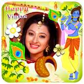 Vishu Photo Frames