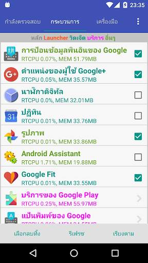 Assistant for Android screenshot 3