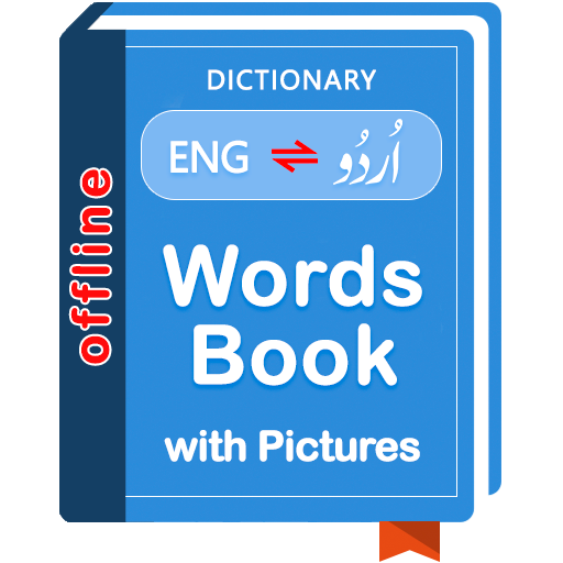 Word book 6. Bookish Words. Wordbook. My Word book app. Wordbook 4 p 33 номер 3.