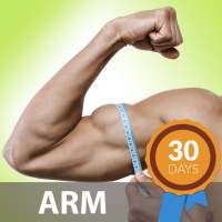 ذراع قوية في 30 يوما - التدريبات الذراع