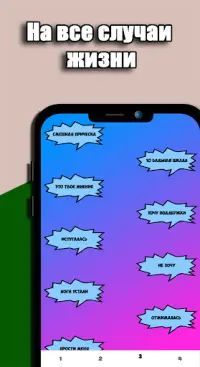 Даша Корейка Фразы На Андроид App Скачать - 9Apps