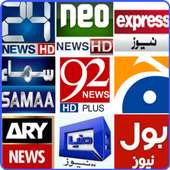 Pakistan News Channels on 9Apps