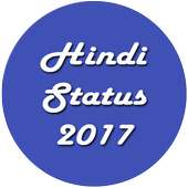 Hindi Latest Status Shayri 2017