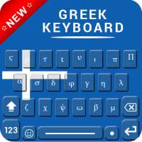 Greek Keyboard & New Greek Keyboard for android on 9Apps