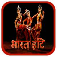 Best Hindi Song on 9Apps