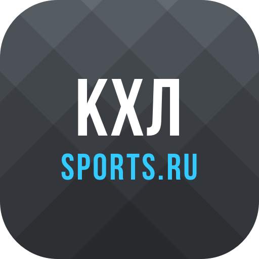 КХЛ | Кубок Гагарина - 2022