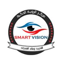Smart Vision Center - Sudan