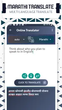 English To Marathi Translator Apk Download 21 Free 9apps