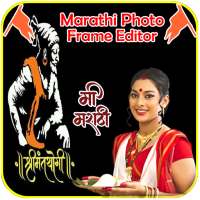 Marathi Photo Frame Editor on 9Apps