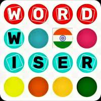 Word WISER-A word finder app.