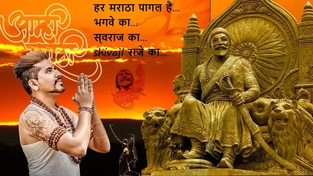 Shivaji Maharaj Photo Editor Frame APK Download 2023 - Free - 9Apps Shivaji Maharaj Photo Editor Frame APK Download 2023 - Free - 9Apps