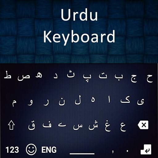 Easy Urdu Keyboard - Urdu Language