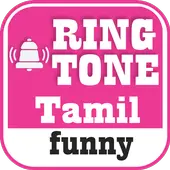 Tamil Funny Ringtones APK Download 2022 - Free - 9Apps Tamil Funny Ringtones APK Download 2022 - Free - 9Apps