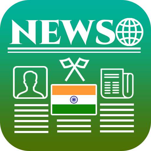News INDIA: All Newspapers News in Hindi News Live