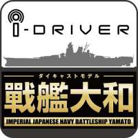 YAMATO CONTROLLER HACHETTE on 9Apps