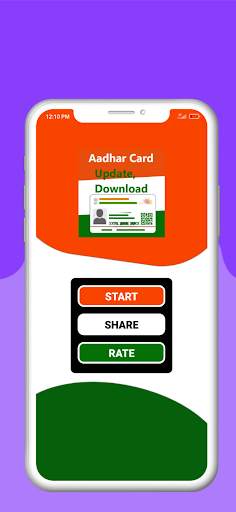 Aadhar Card:आधार कार्ड डाउनलोड 2 تصوير الشاشة
