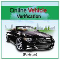 Pakistan Vehicle Verification online