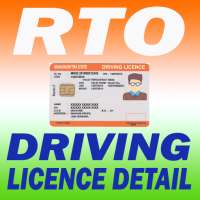Driving License Status (Learning Driving License)