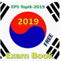 EPS Topik 2019 on 9Apps