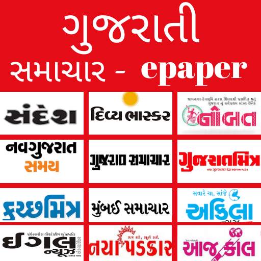 ePaper - All Gujarati Newspaper & Gujarati ePapers