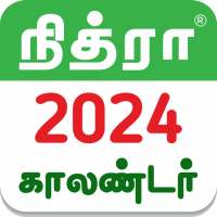 Tamil Calendar 2024 - Nithra on 9Apps