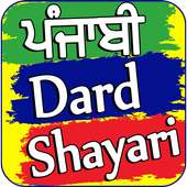 Dard Shayari Punjabi