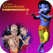 Janmashtami Photo Frame on 9Apps