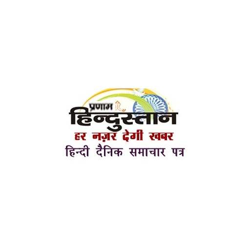 Pranam Hindustan Hindi news