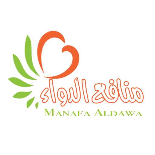 Manafa Al Dawaa Pharmacy
