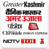 Jammu Kashmir News