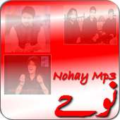 Nohay Mp3 2017 on 9Apps