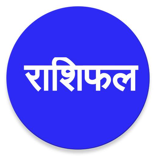 Daily Rashifal 2020 KhushJivan App
