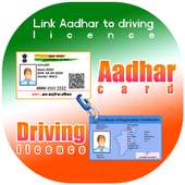 Link Aadhar with Driving Licence