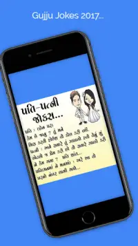 Téléchargement de l'application Gujarati Jokes 2023 - Gratuit - 9Apps