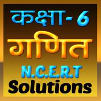 Class 6th Math Ncert in hindi on 9Apps