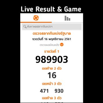 Thai lotto on sale result 2019