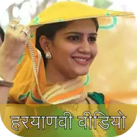 200px x 200px - Haryanvi HD Video Songs and Status 2020 APK Download 2023 - Free - 9Apps