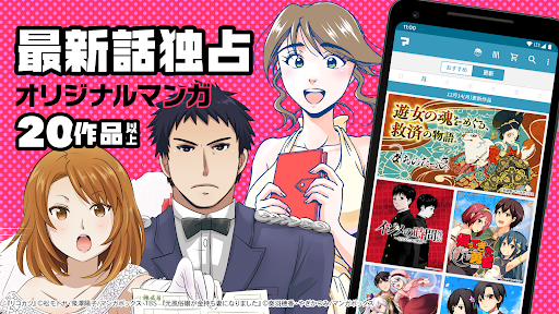 Manga Box: Manga App screenshot 2