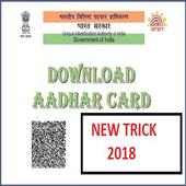 Aadhaar Download 2018 New Trick