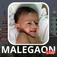 MALEGAON LIVE NEWS | Breaking News of Malegaon