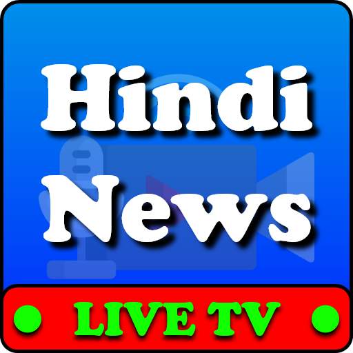 Hindi News Live TV | Hindi News Live TV App