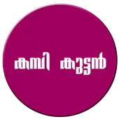 Kambi Kuttan APK Download 2023 - Free - 9Apps Kambi Kuttan APK Download 2023 - Free - 9Apps