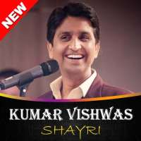 Kumar Vishwas Shayri in Hindi