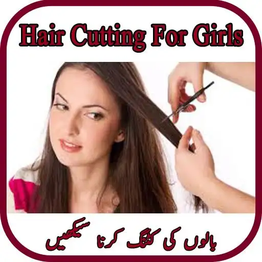 Hair Cut Videos APK Download 2024 - Free - 9Apps