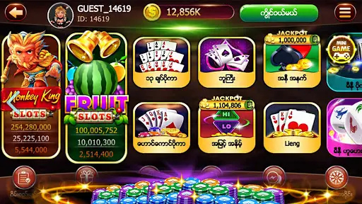 Online money Free - Online money Free game for myanmar