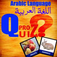 Arabic -English  Word Quiz on 9Apps
