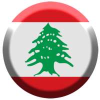 Lebanese National Anthem on 9Apps