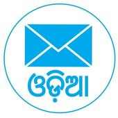 Odisha Telegram (Cloud-Based Social Messaging App)
