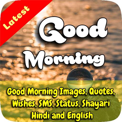 Good Morning Hindi Images, Wishes, Quotes, Shayari