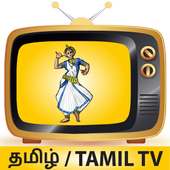 Tamil Movies TV Channels 